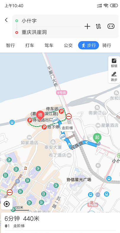 7月1日前,洪崖洞景区将试行网上预约答:去重庆洪崖洞有三个地铁口可以
