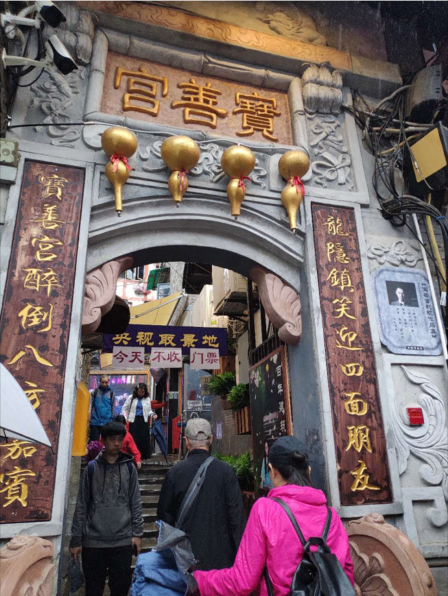 重庆市内十大必去旅游景点游玩攻略
