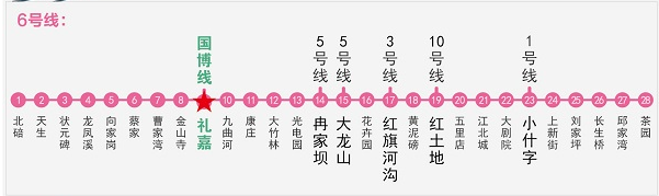 2021重庆西旅会时间、地点、观展方式