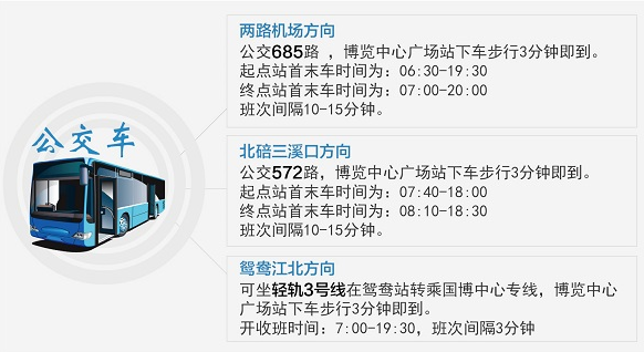 2024重庆清明节车展活动时间、地点、免费门票