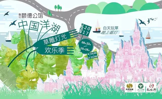 2017长沙中秋活动 千人古装拜月祈福会