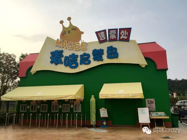 长沙中秋节适合亲子游的地方