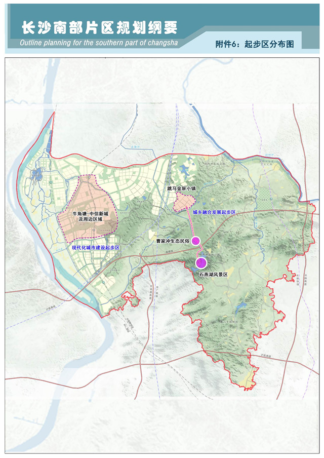 长沙县2020规划高清图