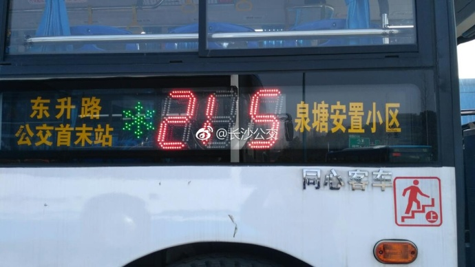 x215路公交线路停靠站点 ( 东升路公交首末站—— 泉塘小学 )