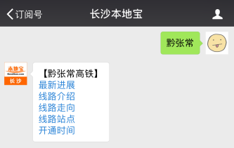 黔张常铁路站房全面开建