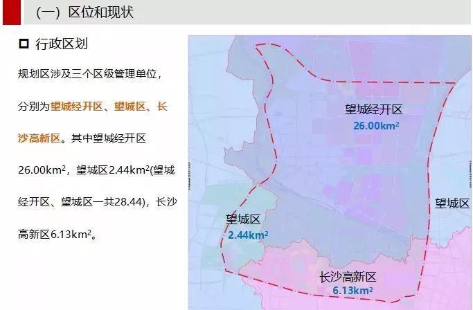 长沙西站高铁片区规划前期成果多图