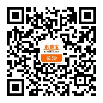 2019年长沙中秋节去哪玩(强烈推荐)