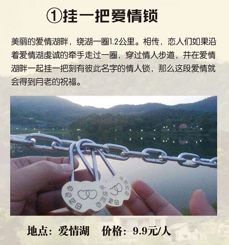 2019年长沙县慧润板仓国际露营基地春节优惠活动