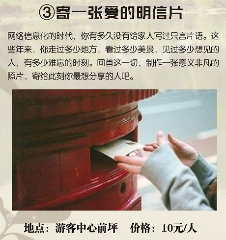 2019年长沙县慧润板仓国际露营基地春节优惠活动
