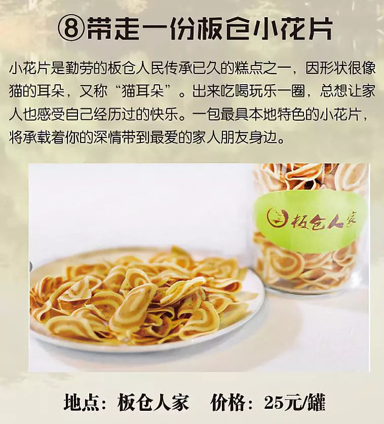 2019年长沙县慧润板仓国际露营基地春节优惠活动