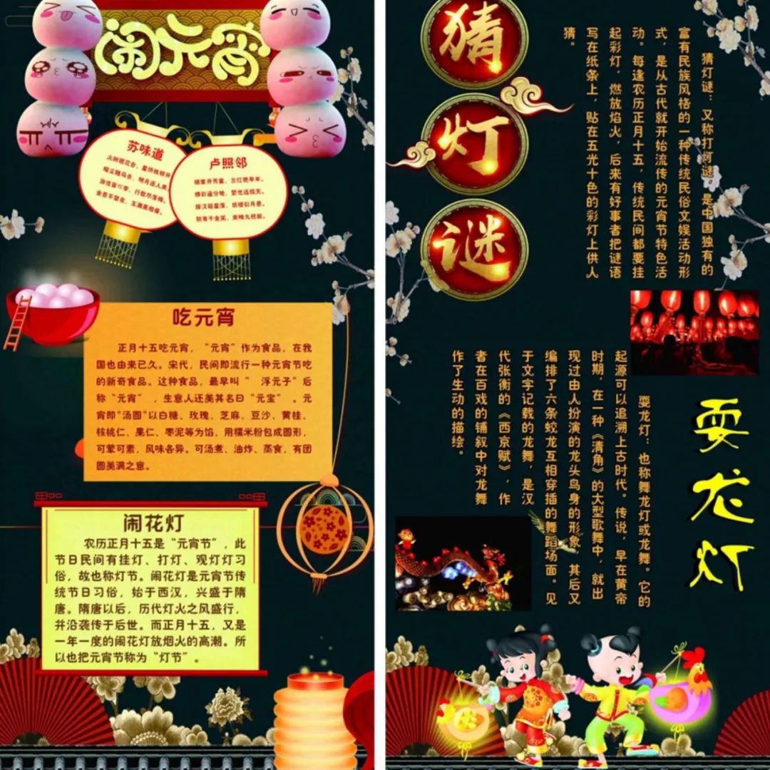 长沙生态动物园元宵节(活动 时间 交通)