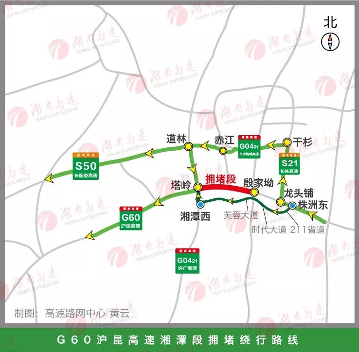 2019年端午节湖南高速避堵指南