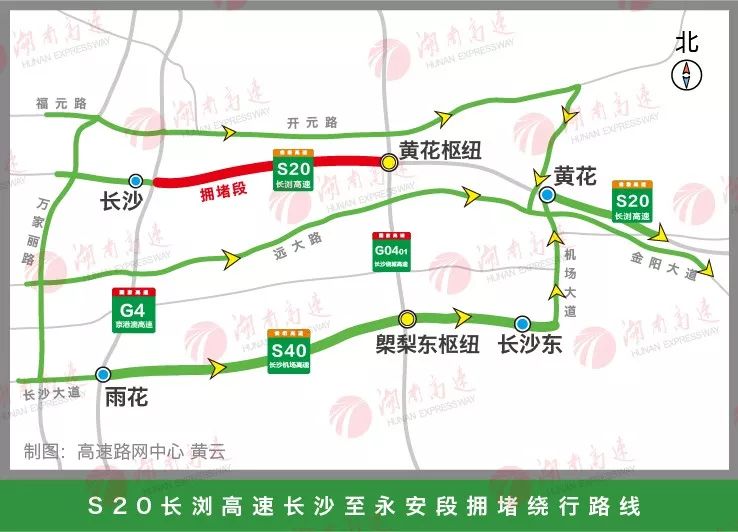 2019年端午节湖南高速避堵指南