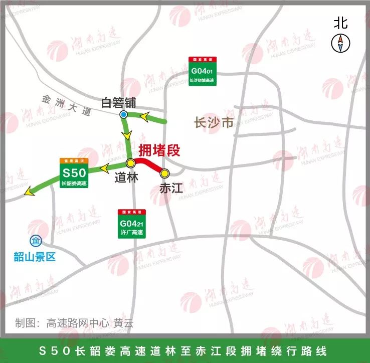 2019年端午节湖南高速避堵指南