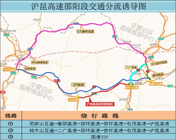 2019年端午节湖南高速避堵指南
