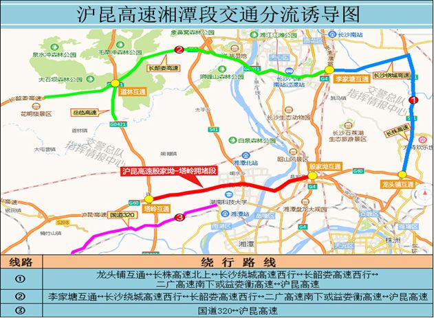 2019年端午节湖南高速避堵指南
