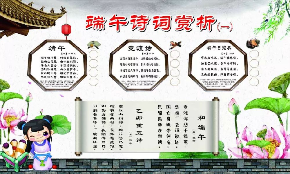 2019年端午节长沙生态动物园好玩的活动有哪些