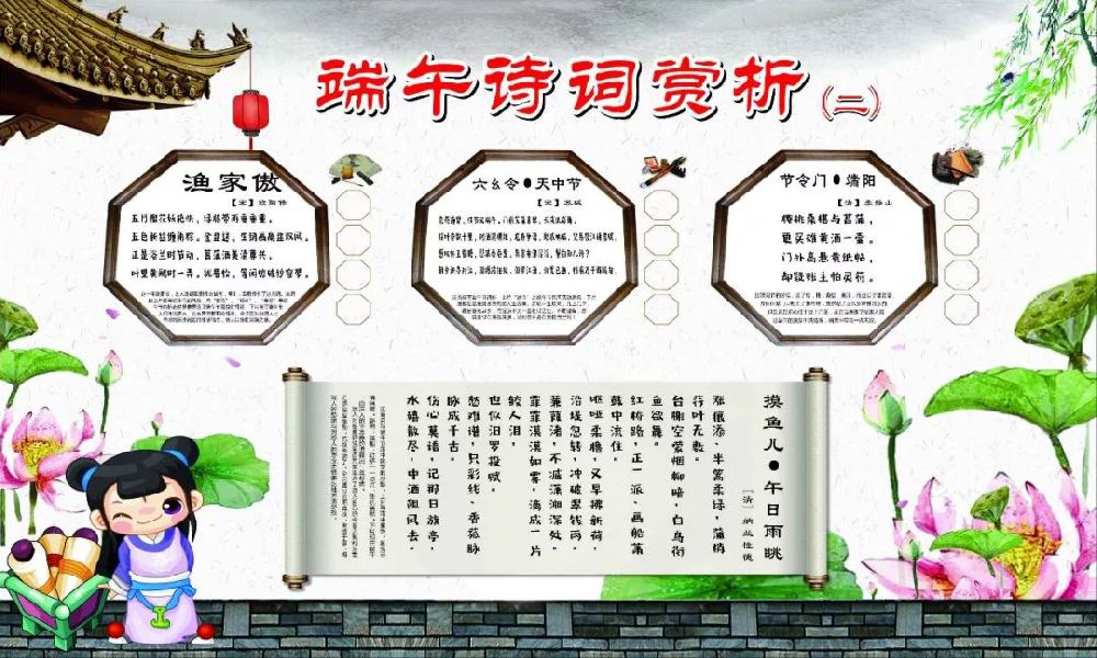 2019年端午节长沙生态动物园好玩的活动有哪些