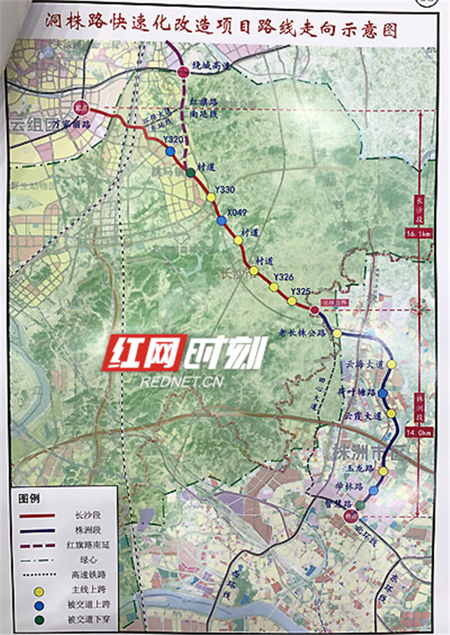 洞株路快速化改造(项目介绍 效果图 示意图)