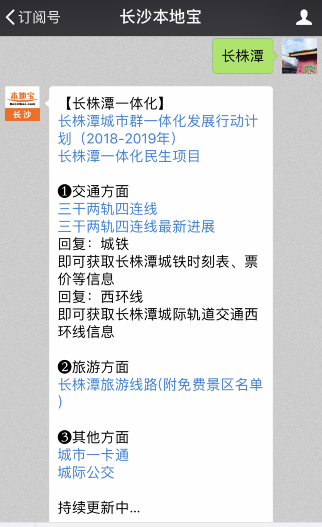 三干、两轨、四连线是什么意思?