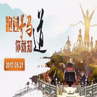 2017常州金坛茅山国际马拉松赛沿途游玩路线