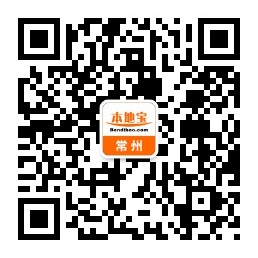 2018常州八所民办初中录取名单信息公布