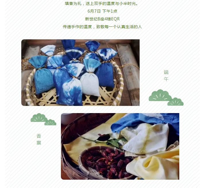2019年常州新世纪商城端午节活动优惠汇总