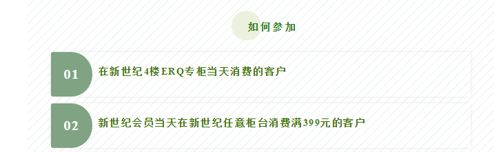2019年常州新世纪商城端午节活动优惠汇总