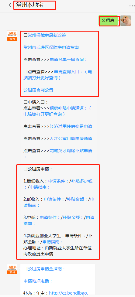 2019经济适用住房_2019经济适用房可以买吗 经济适用房产权多少年