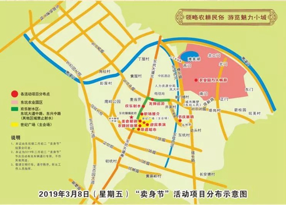 水定镇人口_人口普查图片(3)