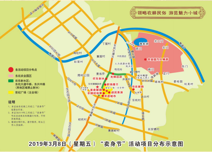 顺德旅游人口2019分布_顺德旅游宣传(2)