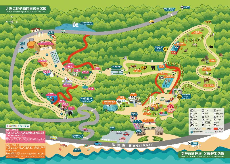 大连森林动物园地图线路- 大连本地宝