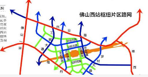 佛山西站周边道路规划情况