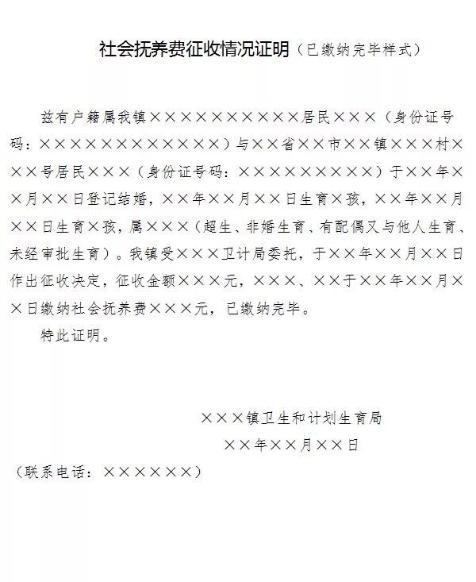 说明: 692689859739857356