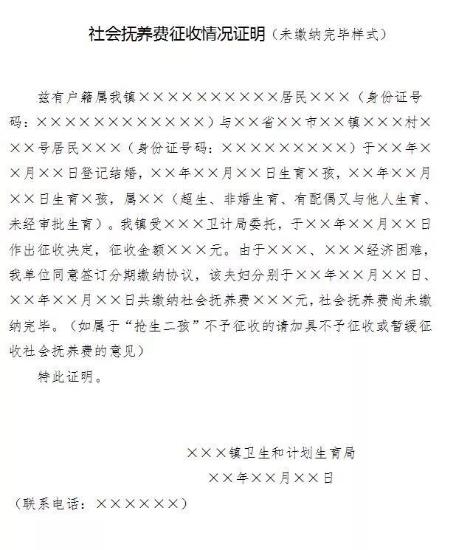 说明: 70667027359308516
