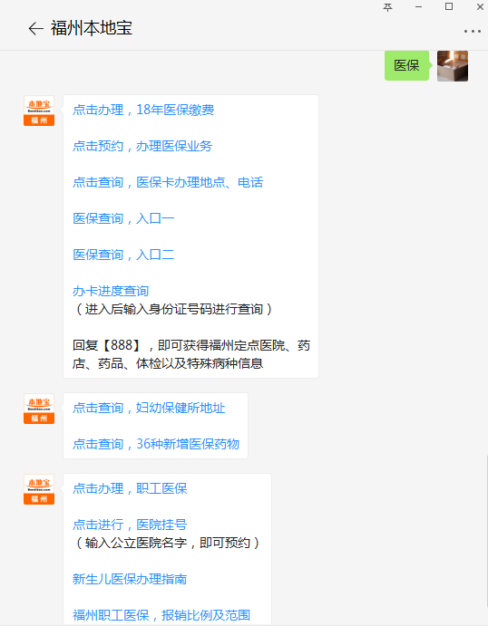 2018上半年出生人口_2018年新增就业人口