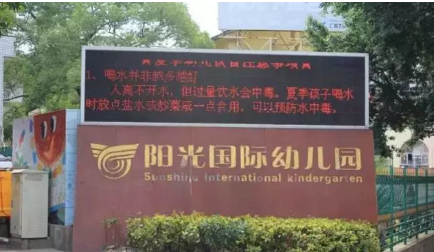 福州陽光國際學校高中部學費_福州陽光國際學校_福州陽光國際學校入學條件