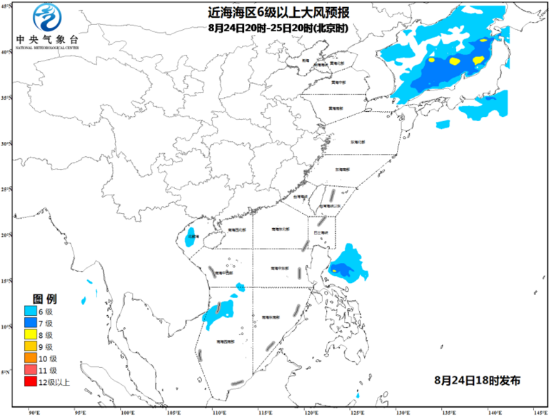 2017第十四号台风最新消息