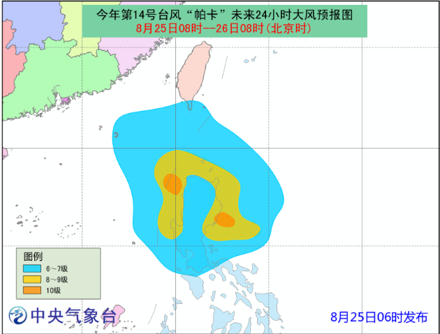 2017第十四号台风最新消息