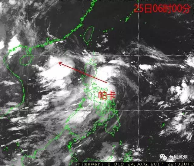 2017第十四号台风最新消息