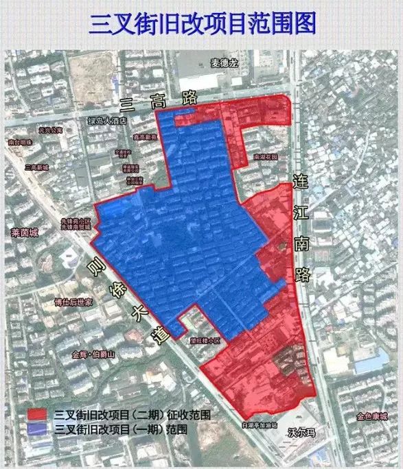 福州南台岛三叉街片区旧改项目最新规划