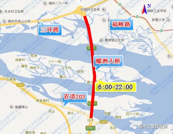 2019福州元旦交通管制信息汇总