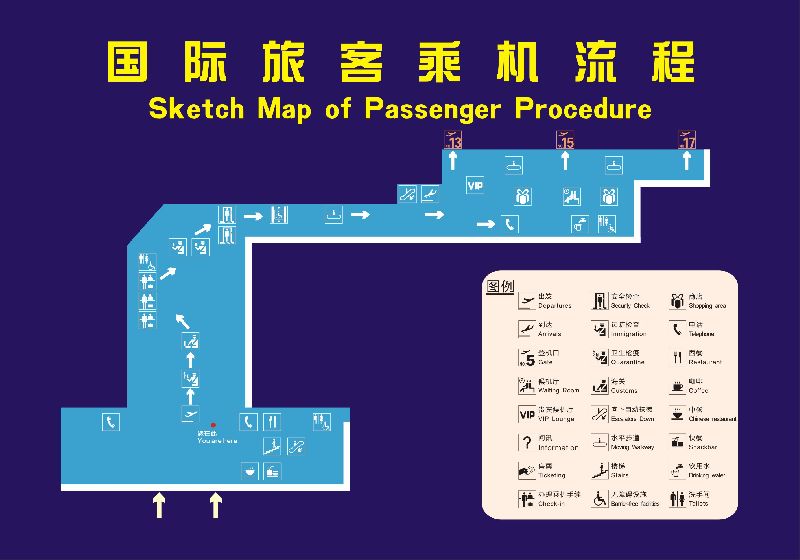 具体说明 普通旅客 A )旅客应当在承运人规定的时限内到达机场,并且凭客票及本人有效身份证件按时办理客票查验、托运行李、领取登机牌等乘机手续。 B )办理乘机手续的时间一般不迟于客票列明的航班规定离站时间前 90 分钟,截止办理乘机手续时间为航班规定离站时间前 30 分钟。 C )乘机前,旅客及行李和免费随身携带物品必须经过安全检查。 特殊旅客 A )重要旅客、老人、小孩、残疾人乘坐飞机,应遵守承运人 特殊旅客乘机规定 ,在购买飞机票时,向售票部门提出申请,并填写