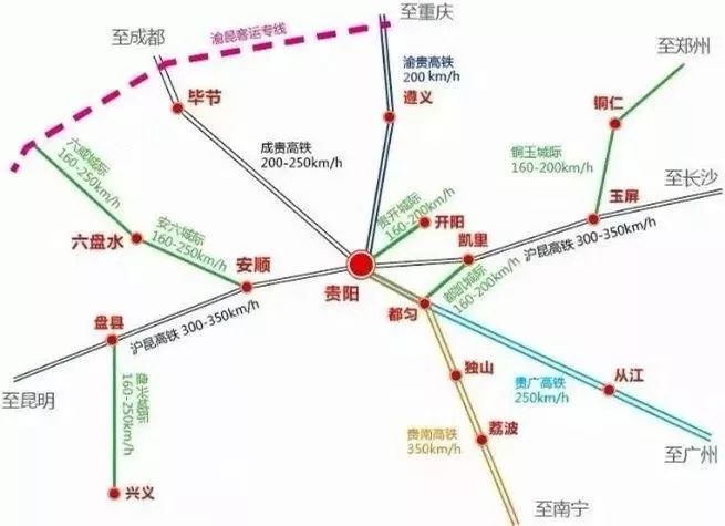 《关于新建盘县至兴义铁路先期开工段站前工程施工图审核报告审查意见