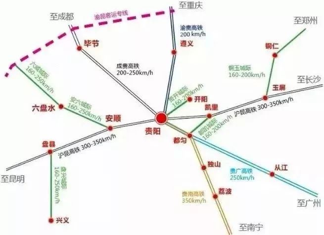 贵州兴义高铁正式开建!