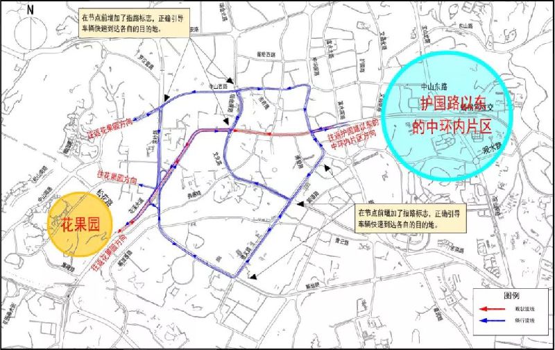 贵阳市区多路段交通组织将进行调整图片