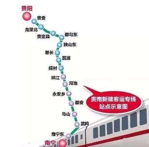 贵阳南宁高铁预计在2023年建成通车