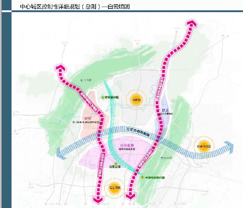 贵阳市白云区控制性详细规划方案一览图片