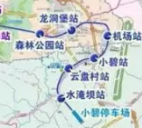 2020贵阳地铁2号线最新消息（持续更新）