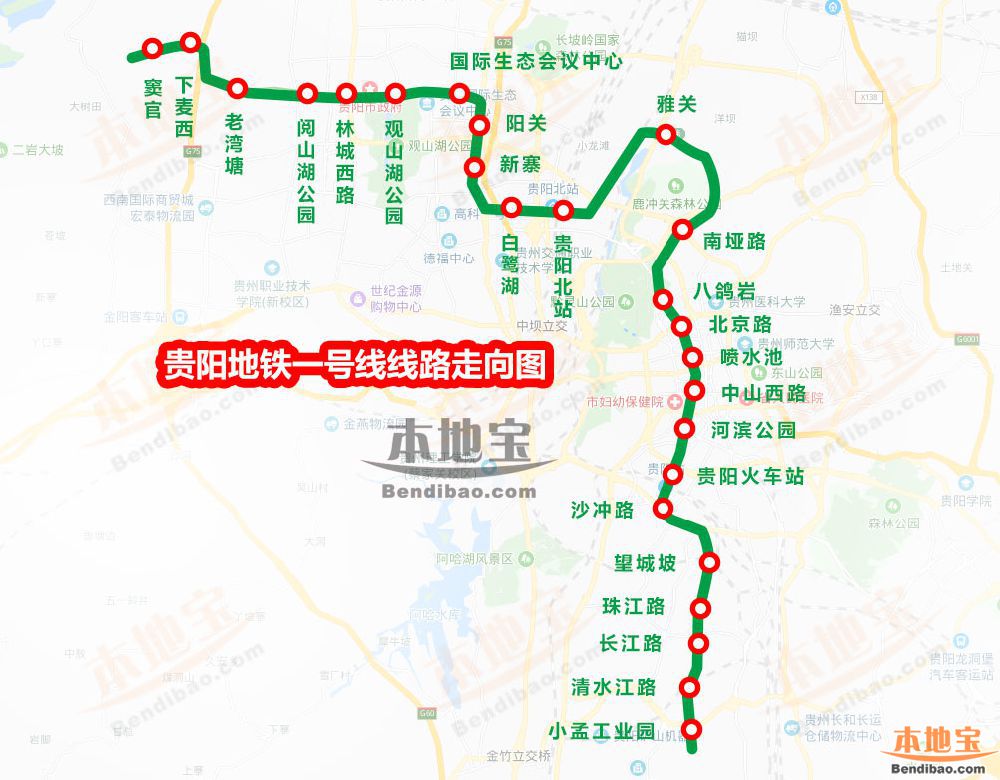 贵阳1号线地铁站地图一览,附贵阳地铁1号线运
